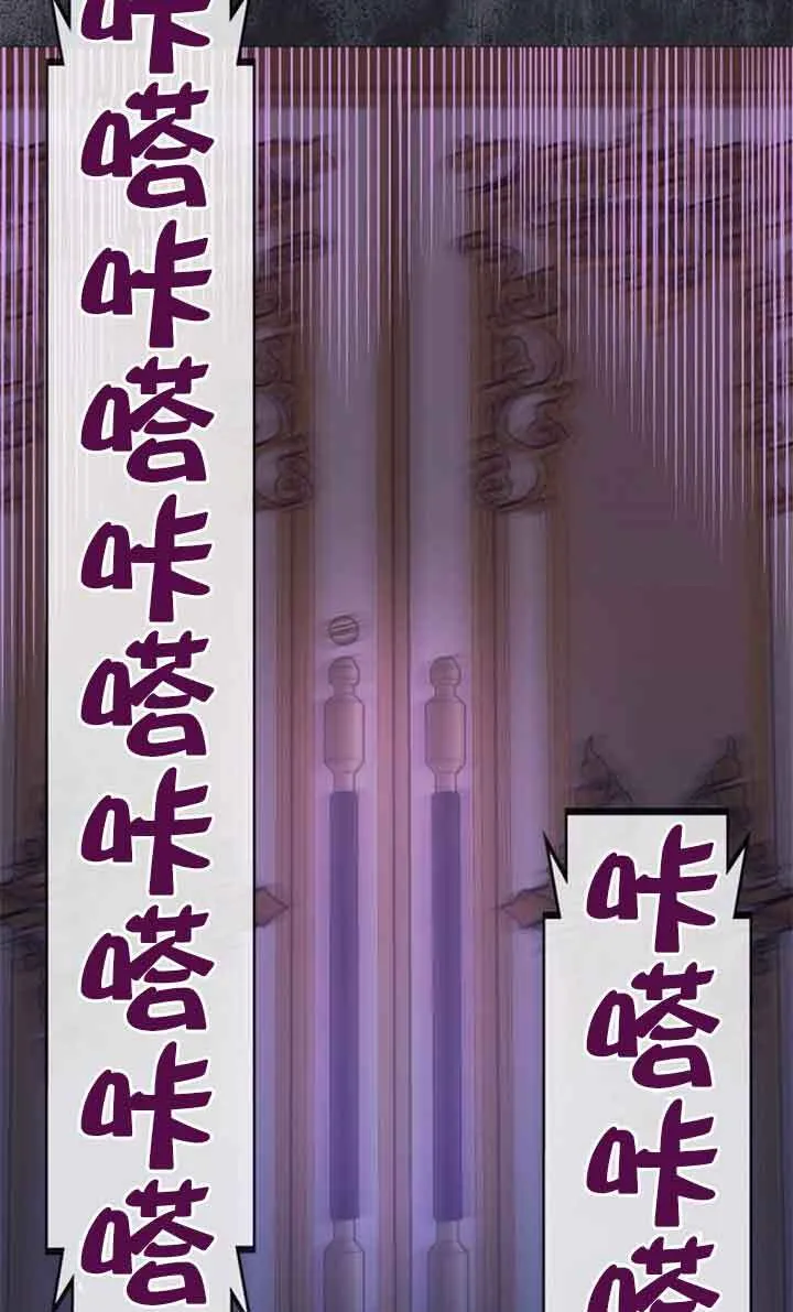 第02话 第66页