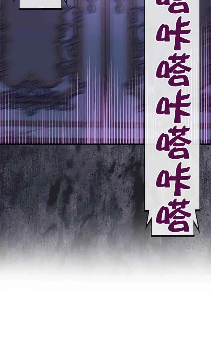 第02话 第67页