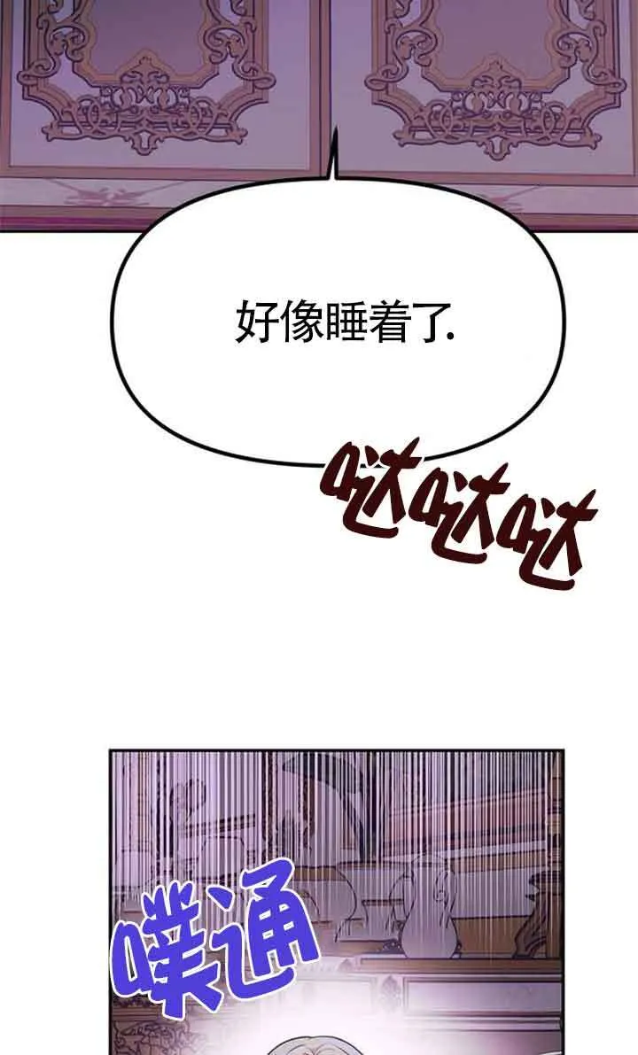 第02话 第69页