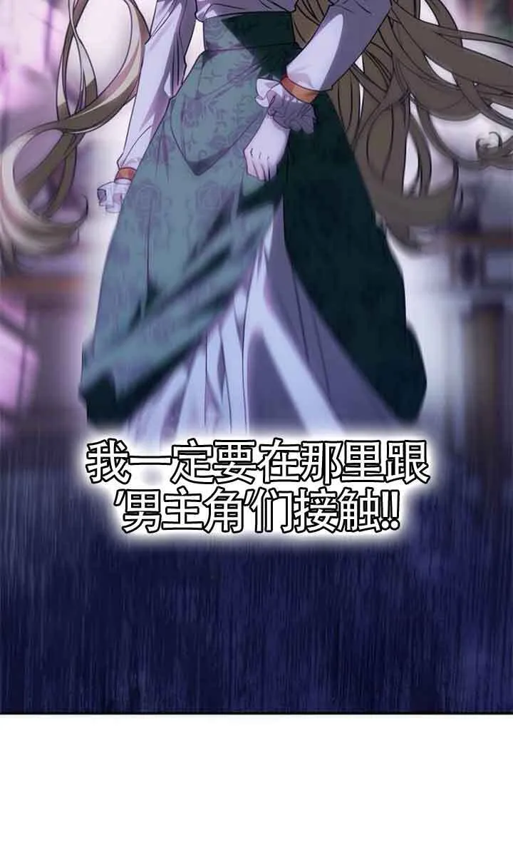 第02话 第74页