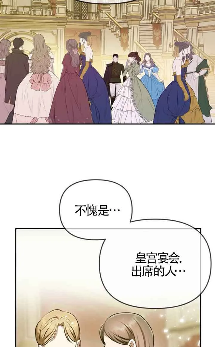 第02话 第79页