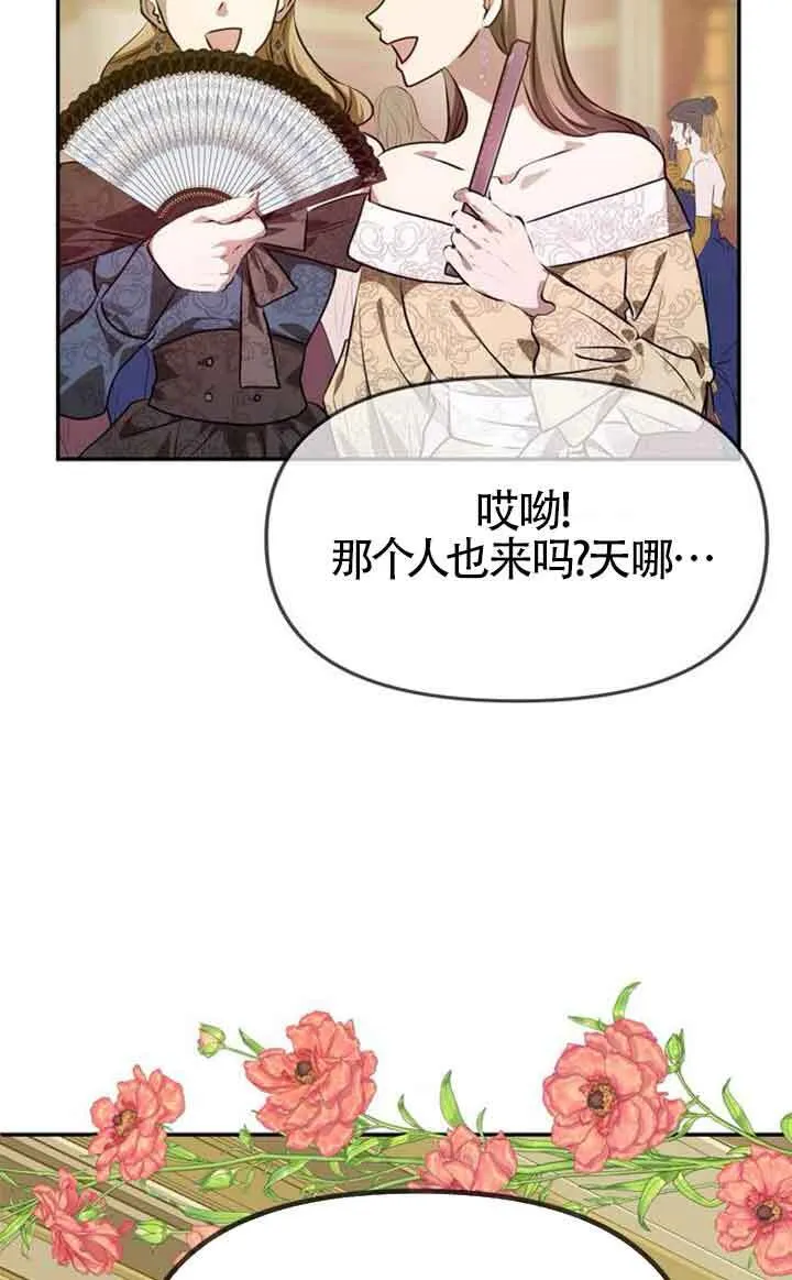 第02话 第80页