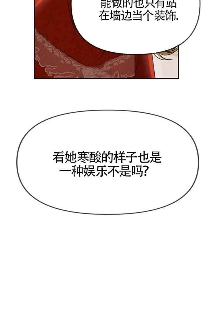 第02话 第84页