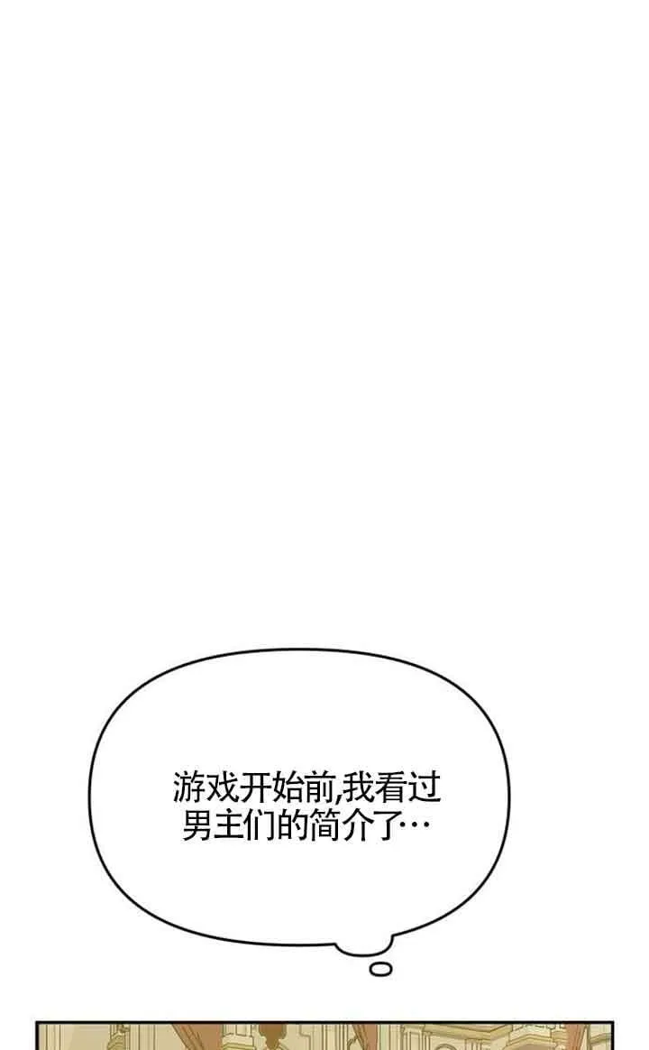 第02话 第90页