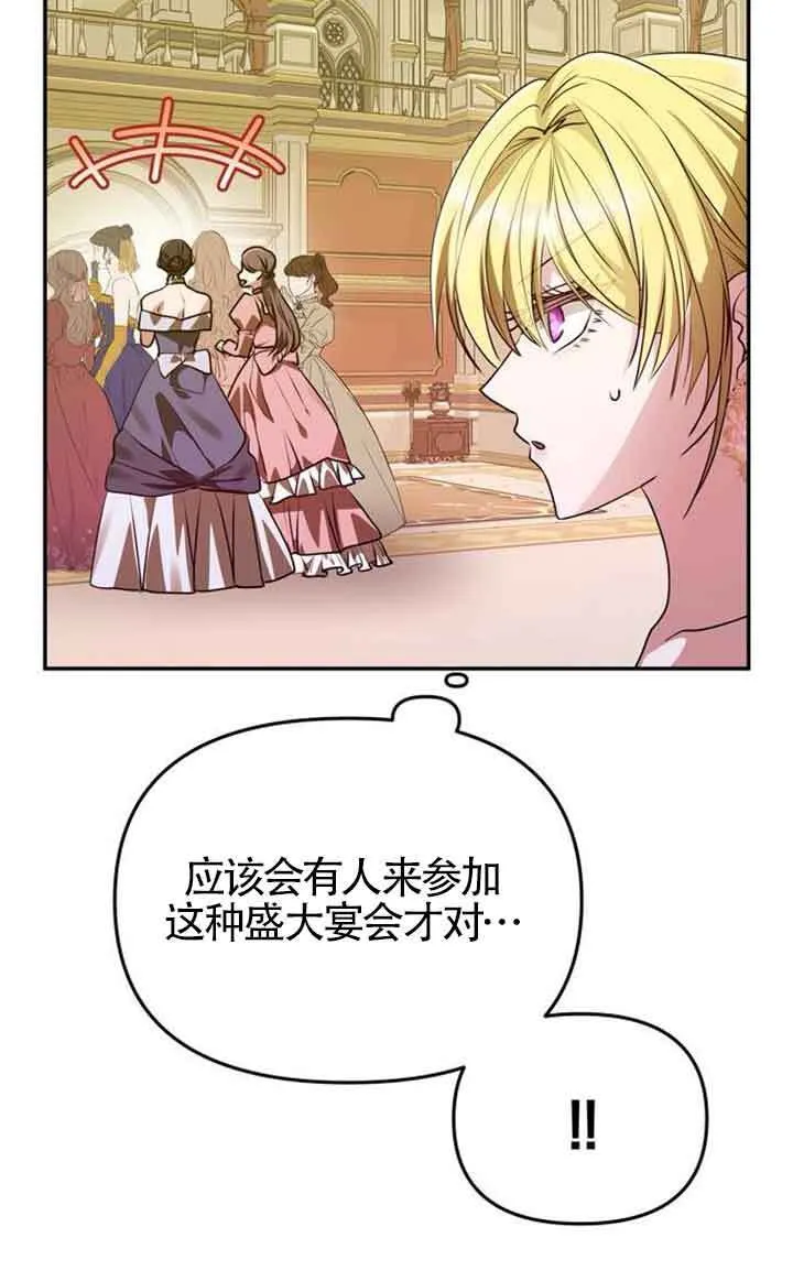 第02话 第91页