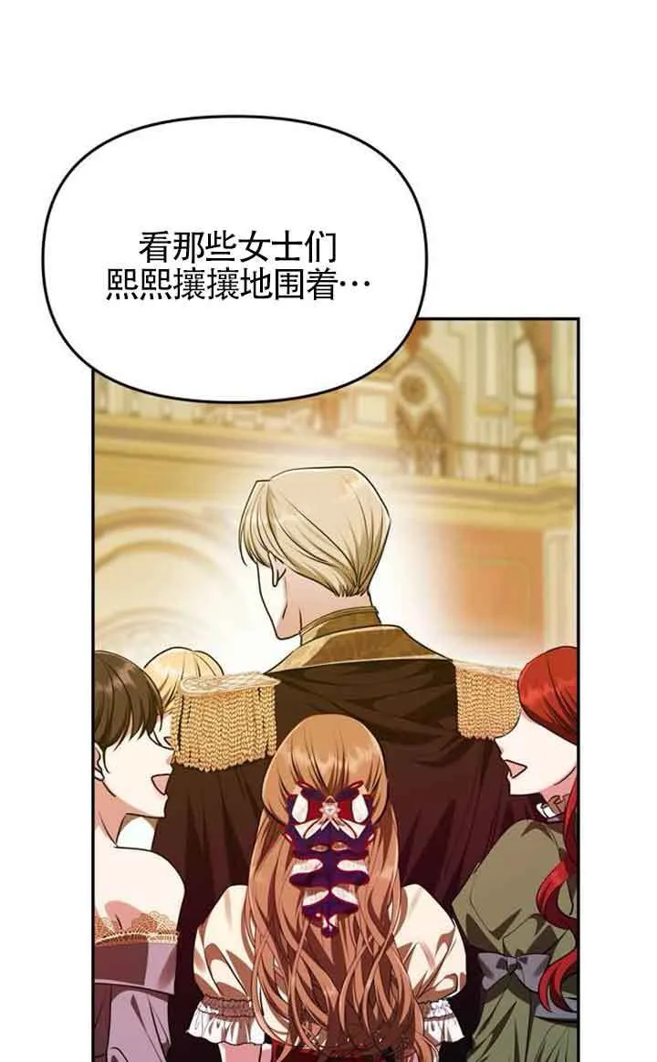 第02话 第92页