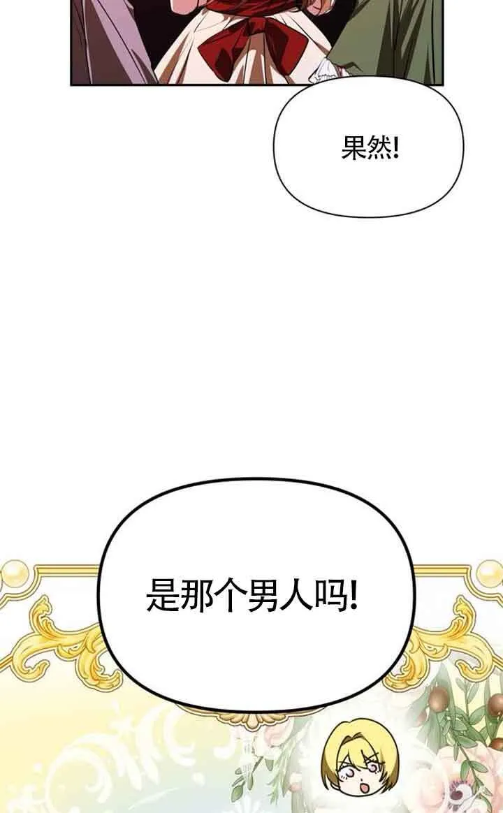 第02话 第93页