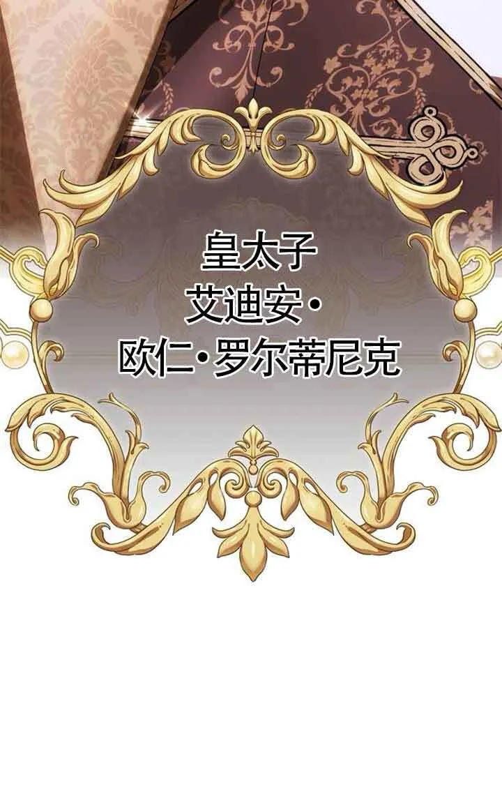第02话 第95页