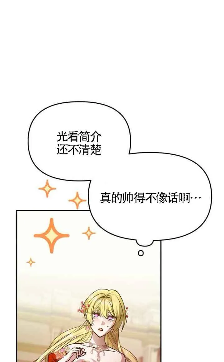 第02话 第96页