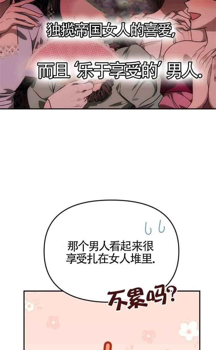 第02话 第99页