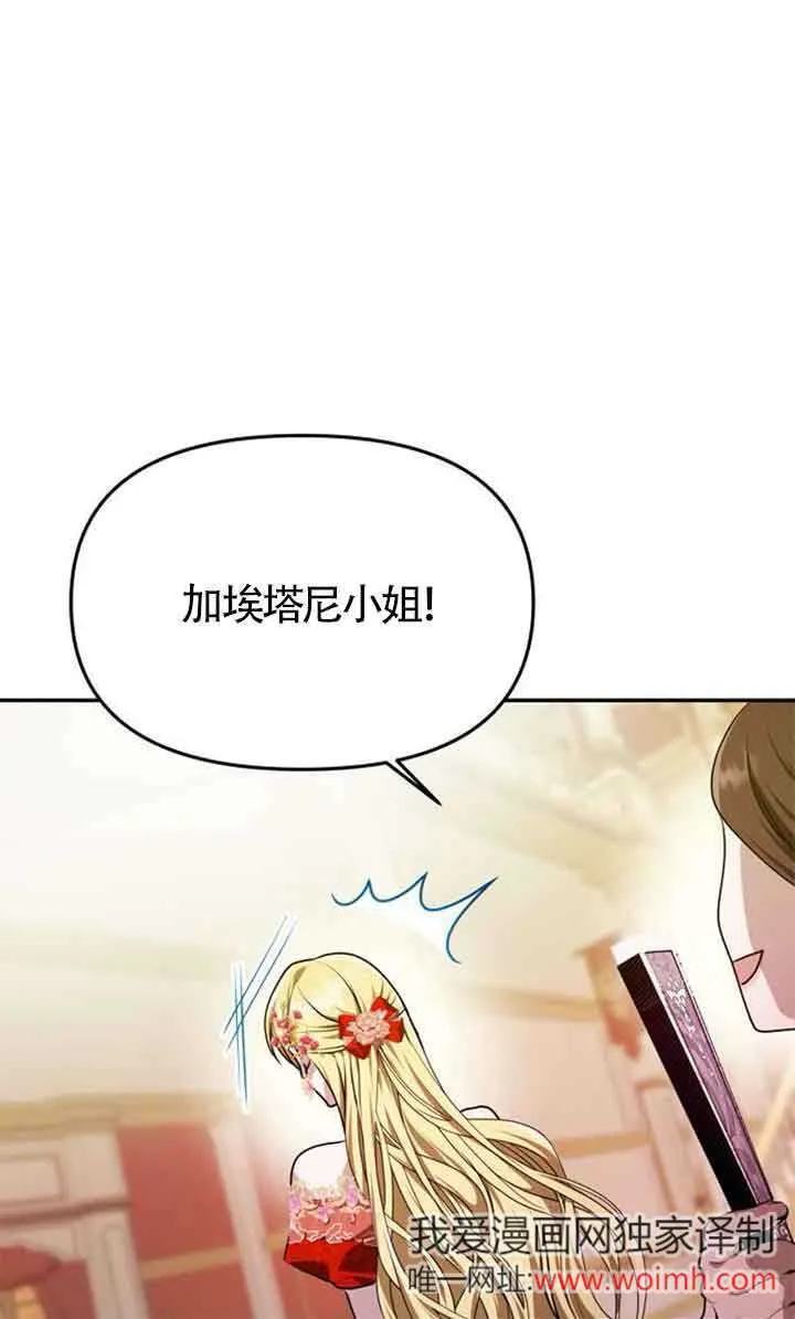 第02话 第101页