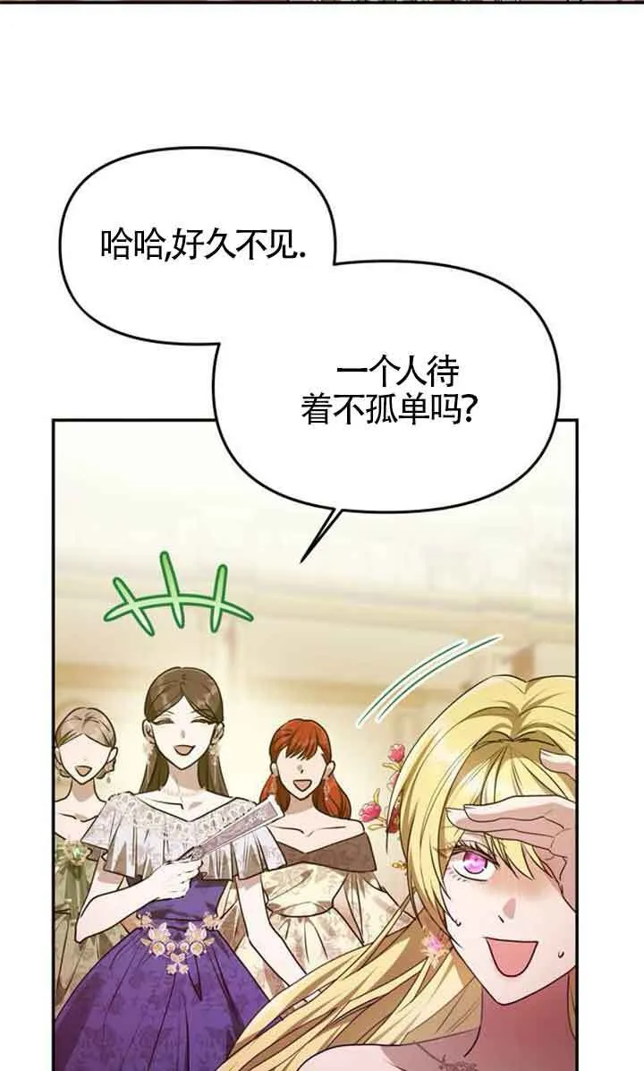 第02话 第102页