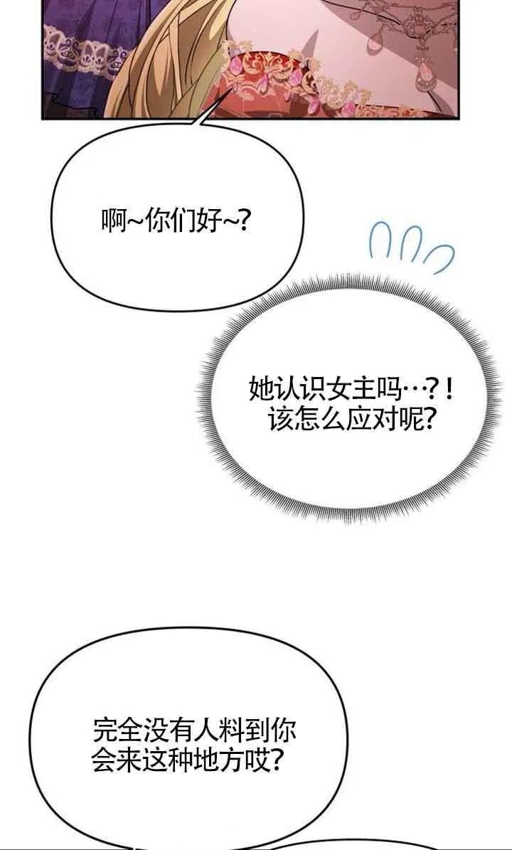 第02话 第103页