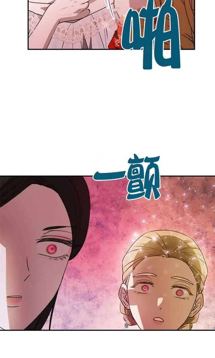 第02话 第106页