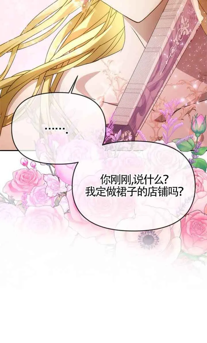 第02话 第108页