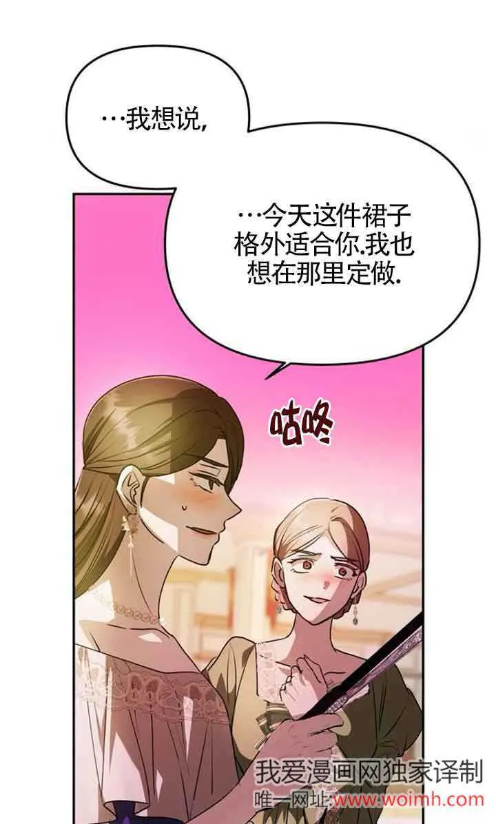 第02话 第109页