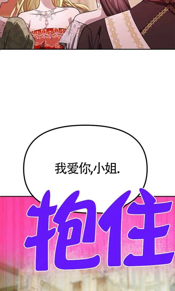 第02话 第113页