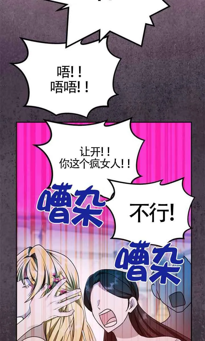 第02话 第118页