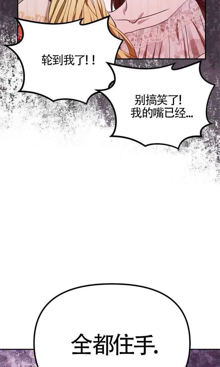 第02话 第119页