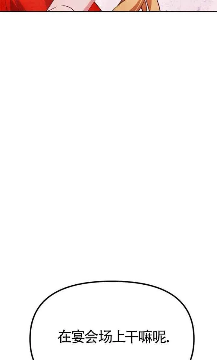 第02话 第121页
