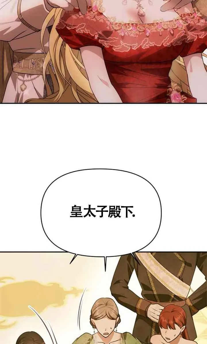 第02话 第123页
