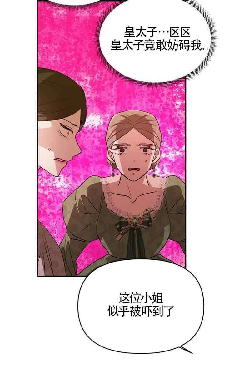 第02话 第125页