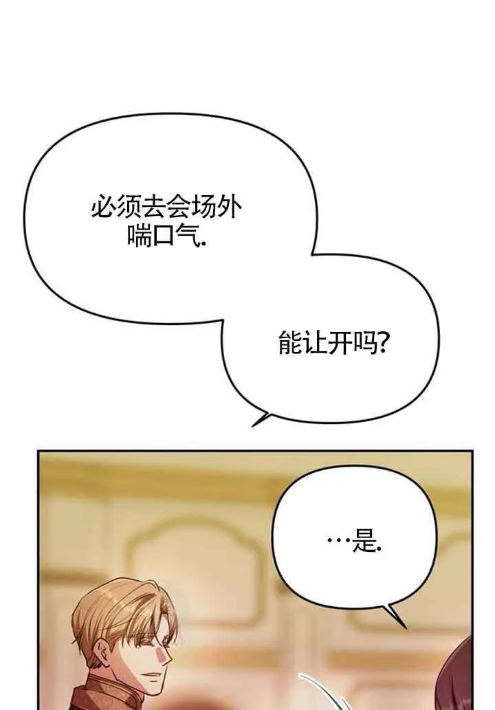 第02话 第126页