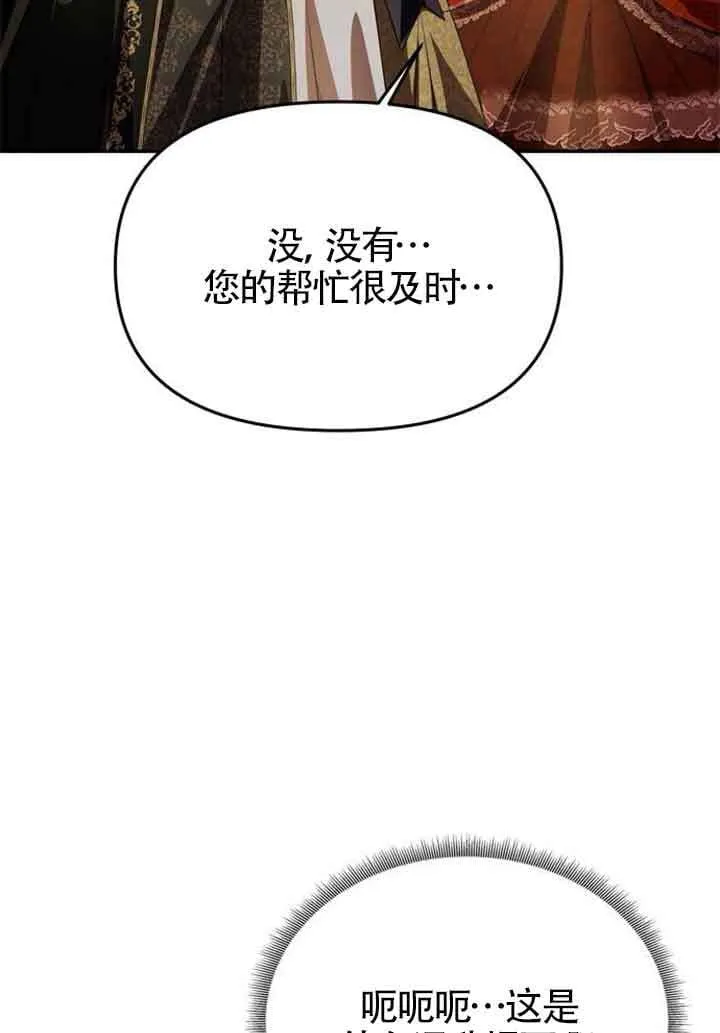 第02话 第130页
