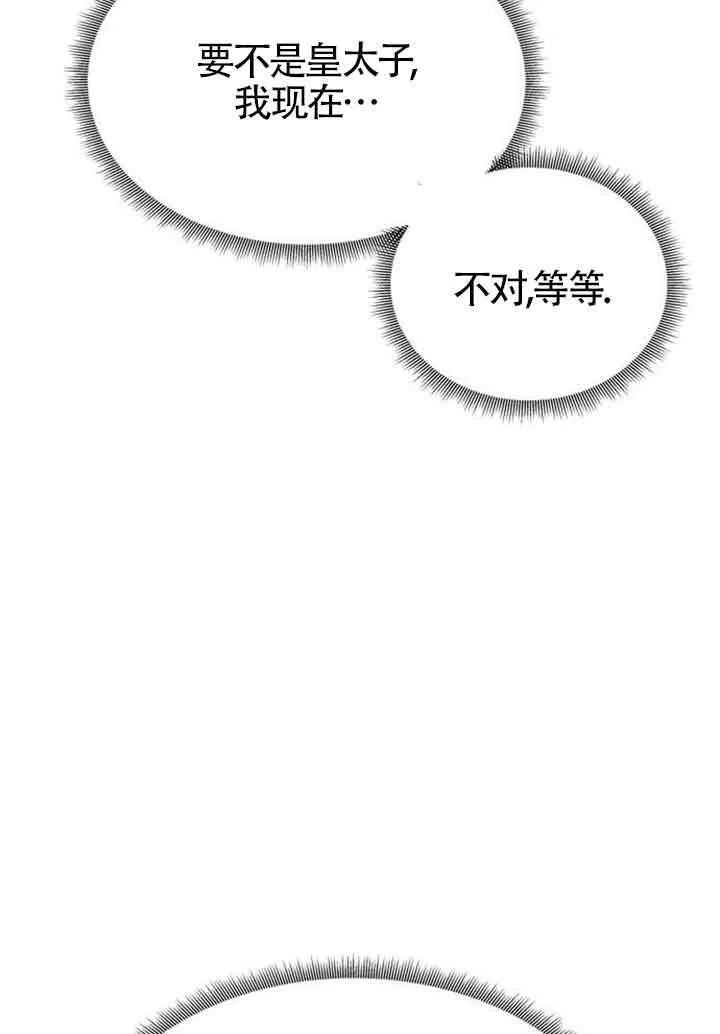 第02话 第132页
