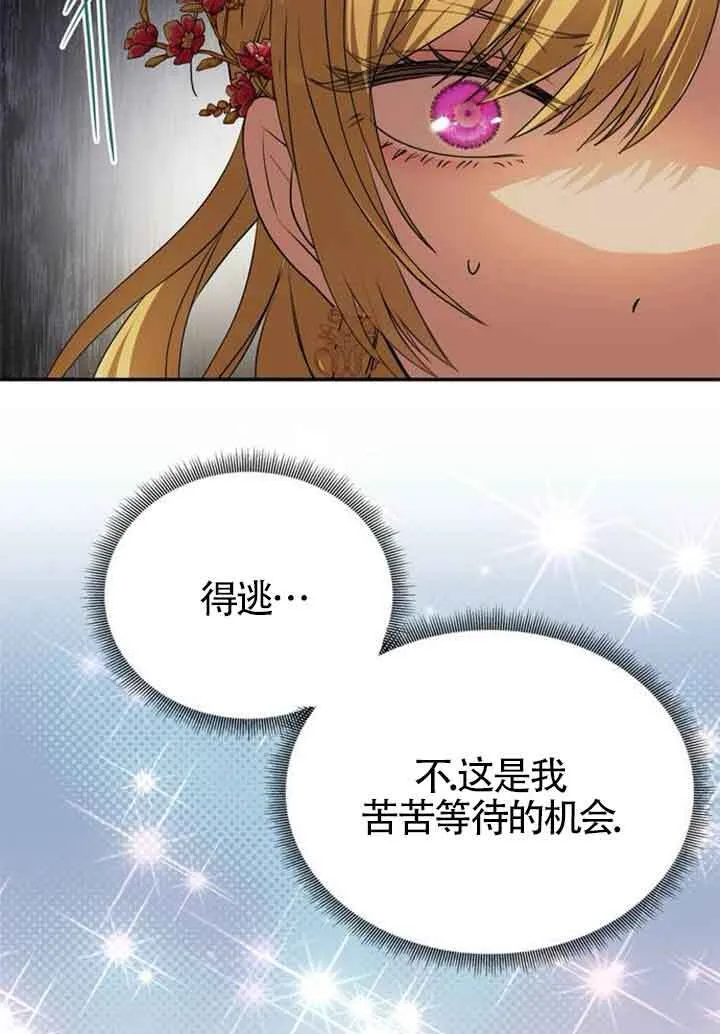 第02话 第137页