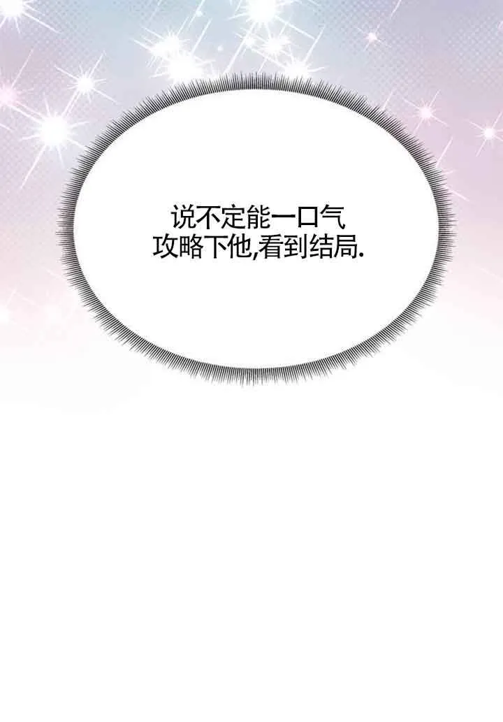 第02话 第138页