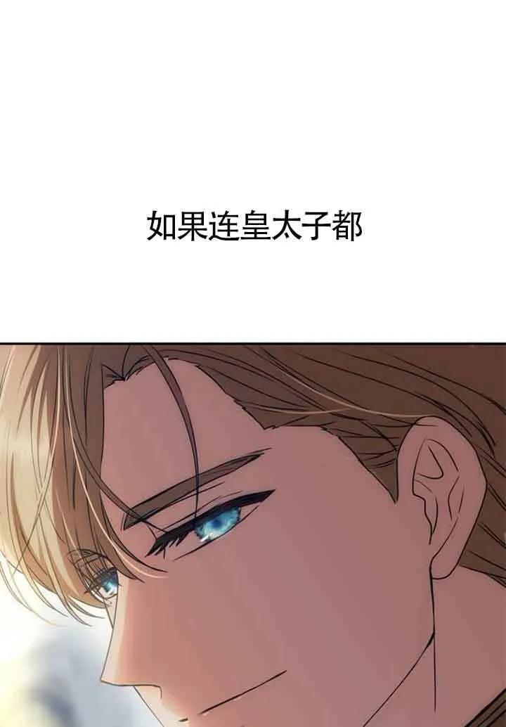 第02话 第139页