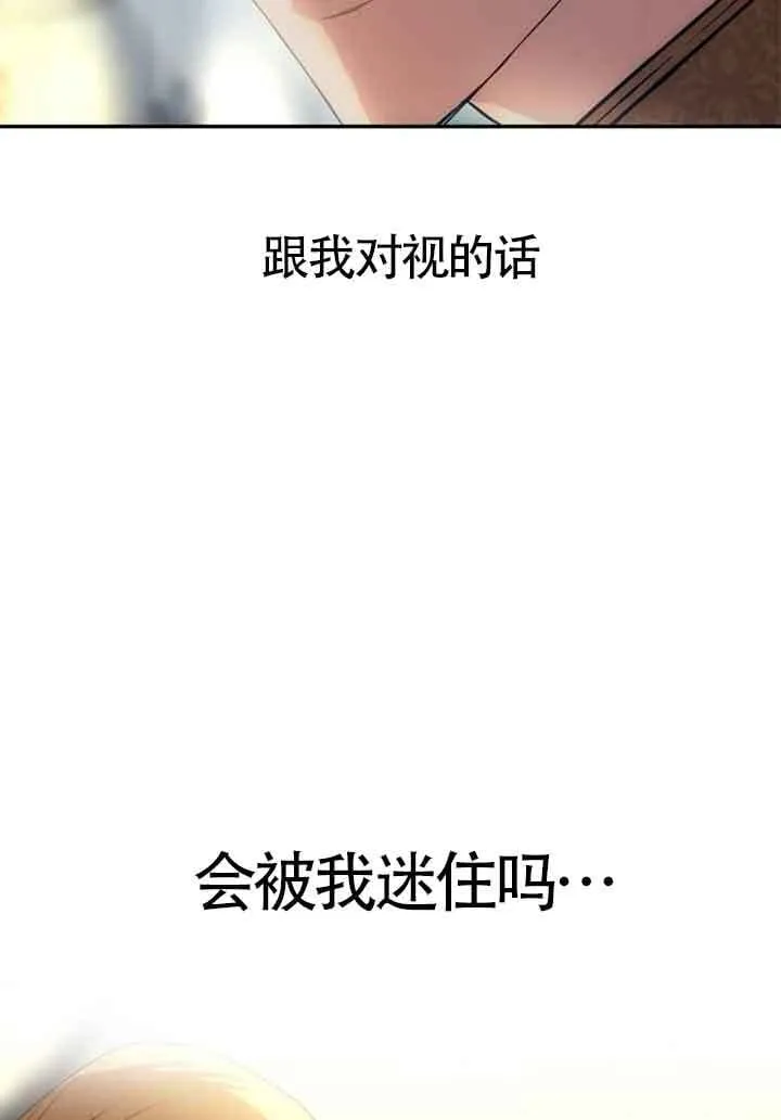 第02话 第140页