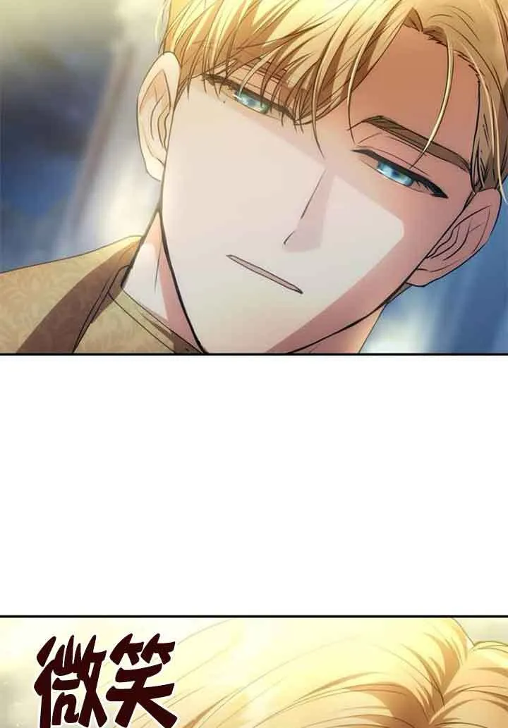 第02话 第143页