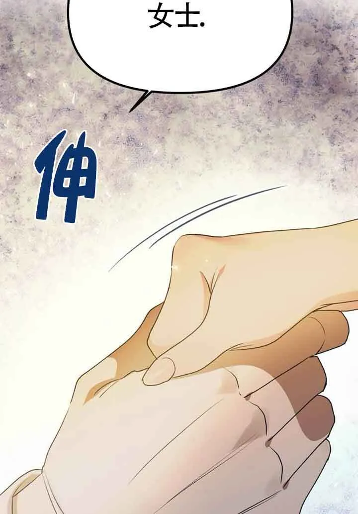 第02话 第146页