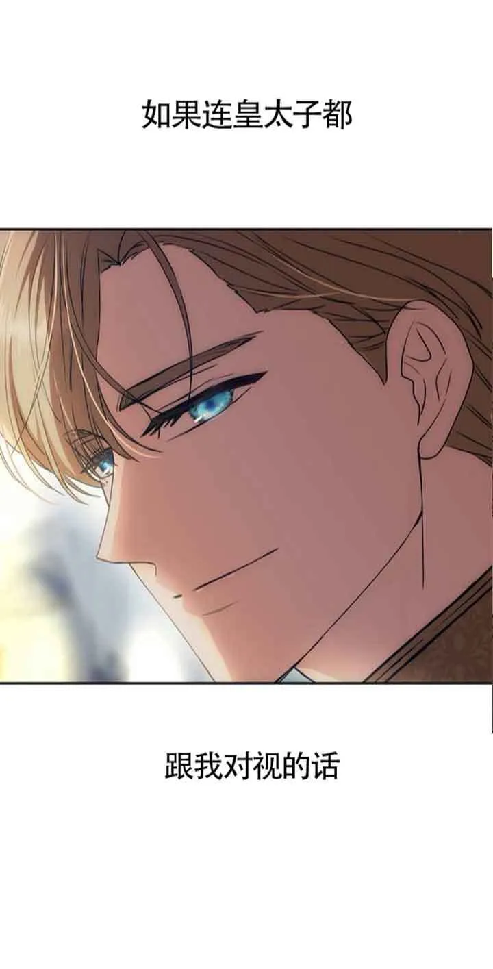第03话 第1页