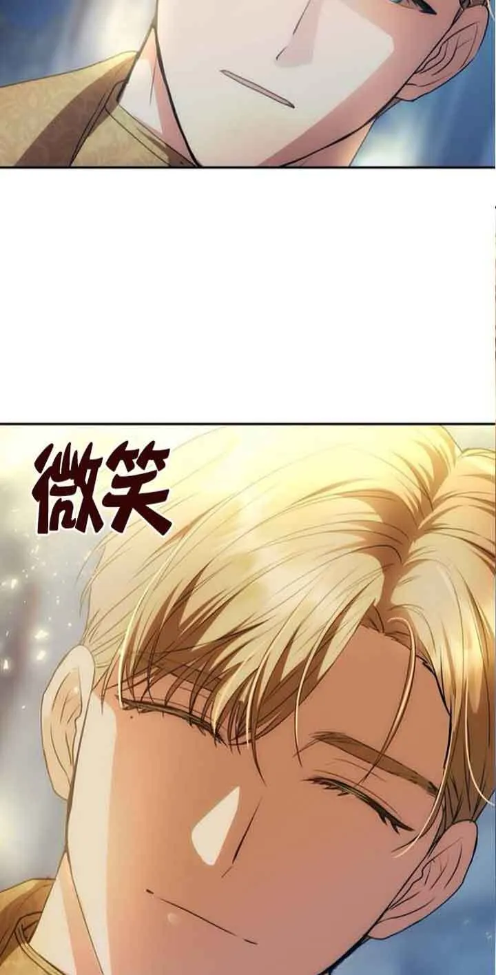 第03话 第4页