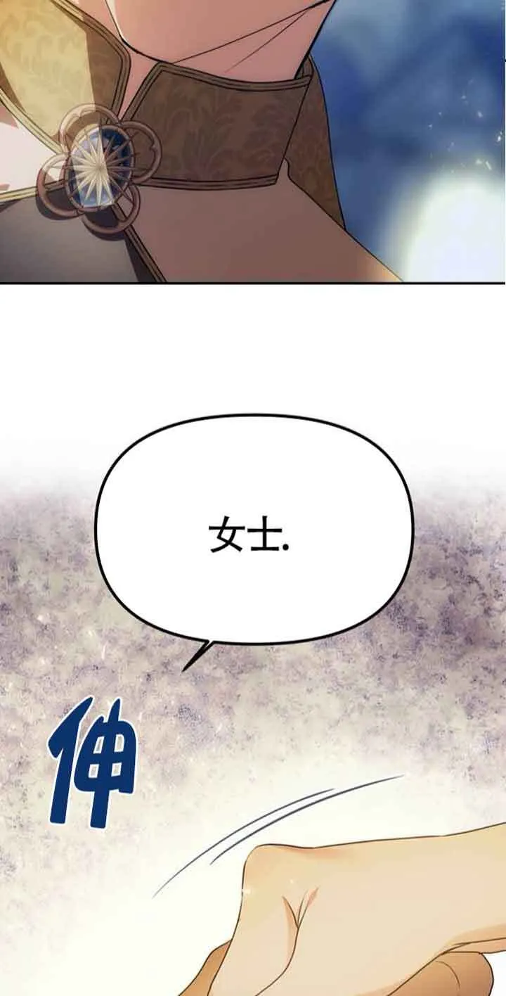 第03话 第5页