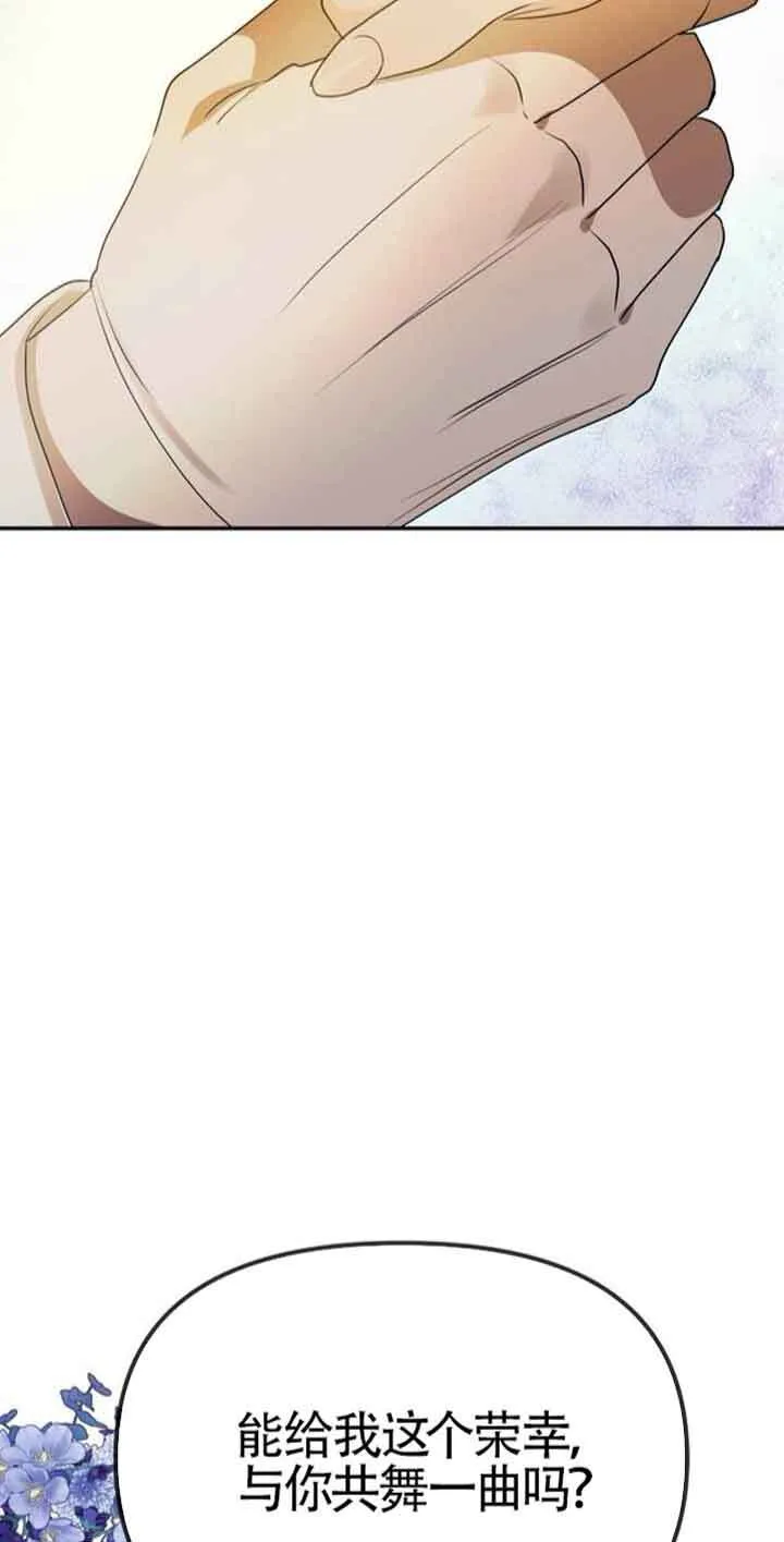 第03话 第6页