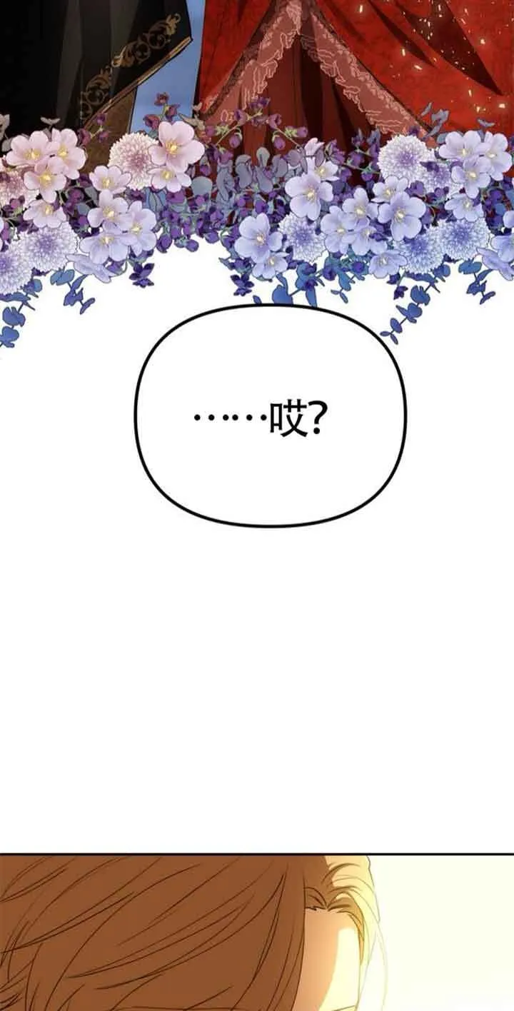第03话 第8页