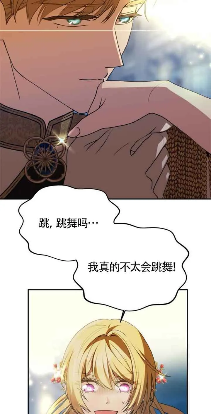 第03话 第9页