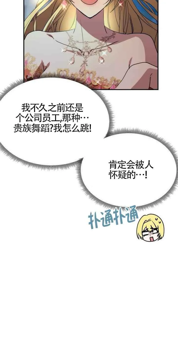 第03话 第10页