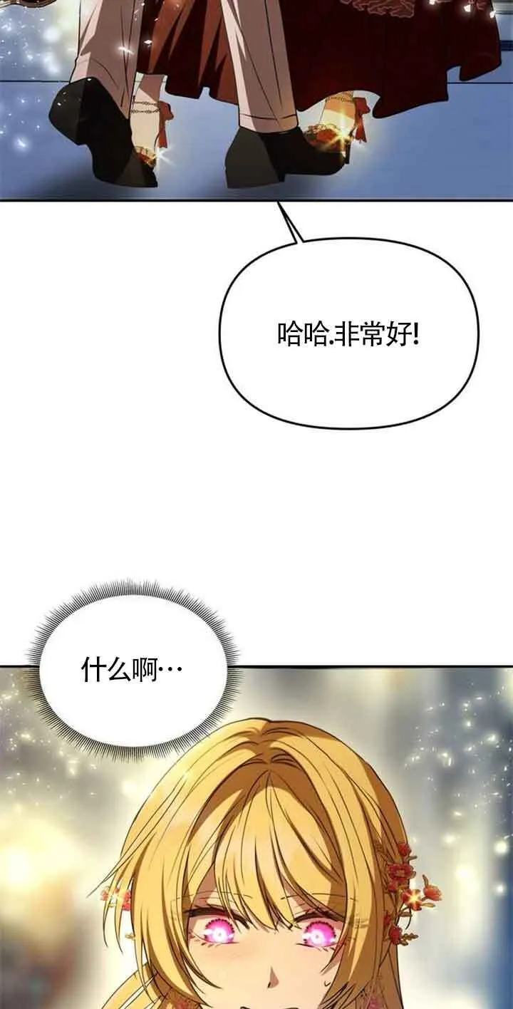 第03话 第16页