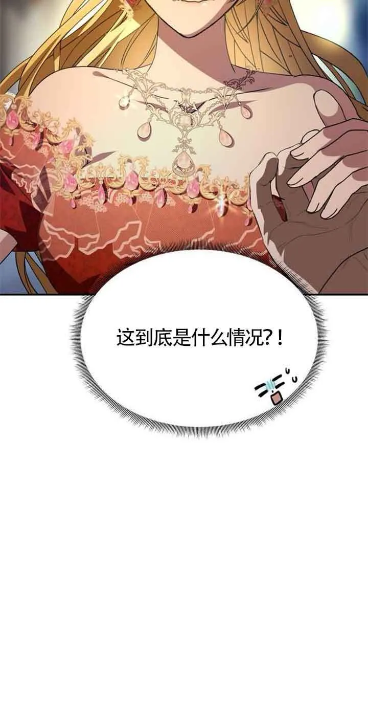第03话 第17页