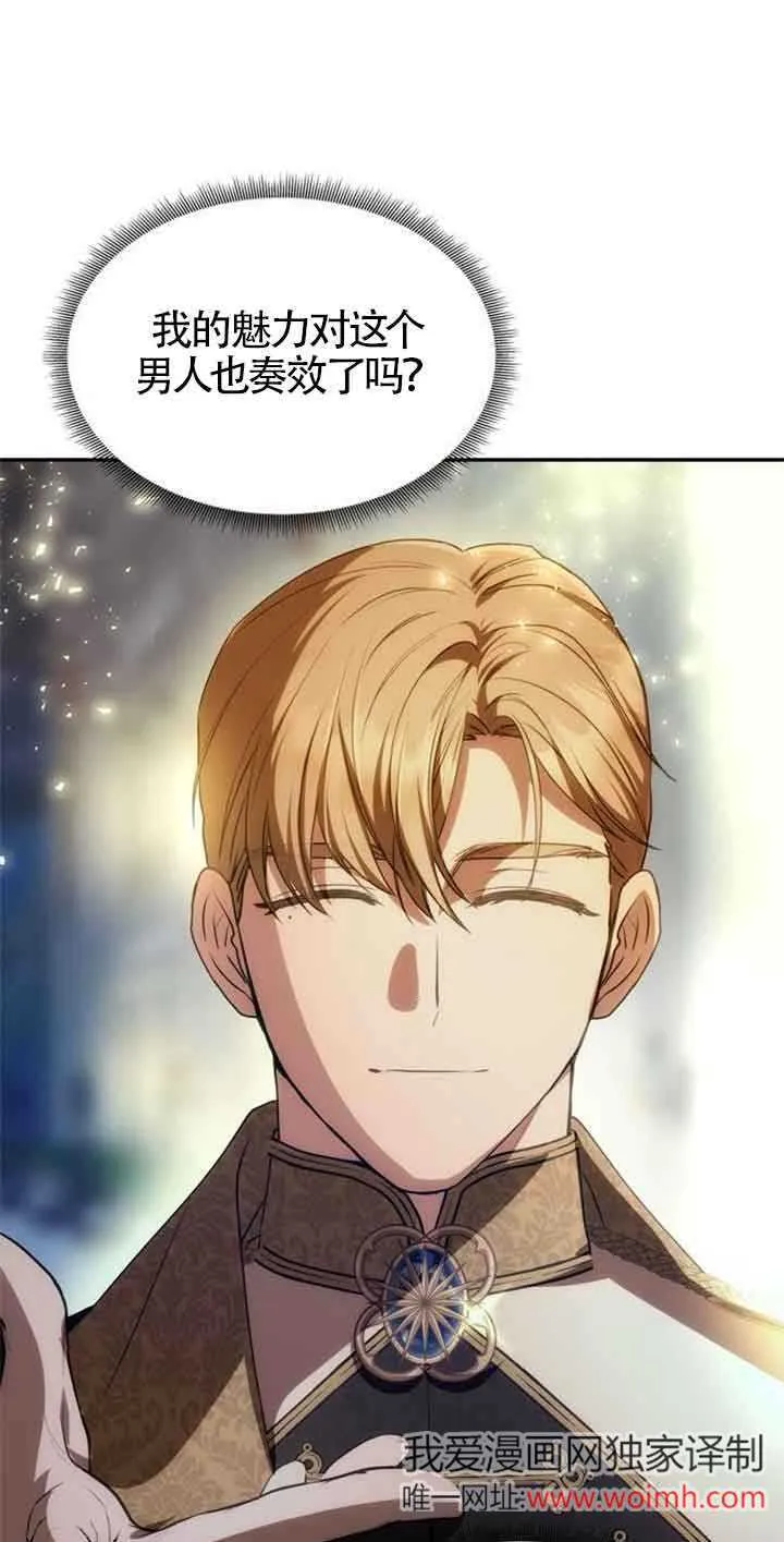第03话 第18页
