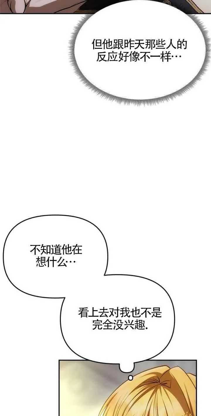第03话 第19页