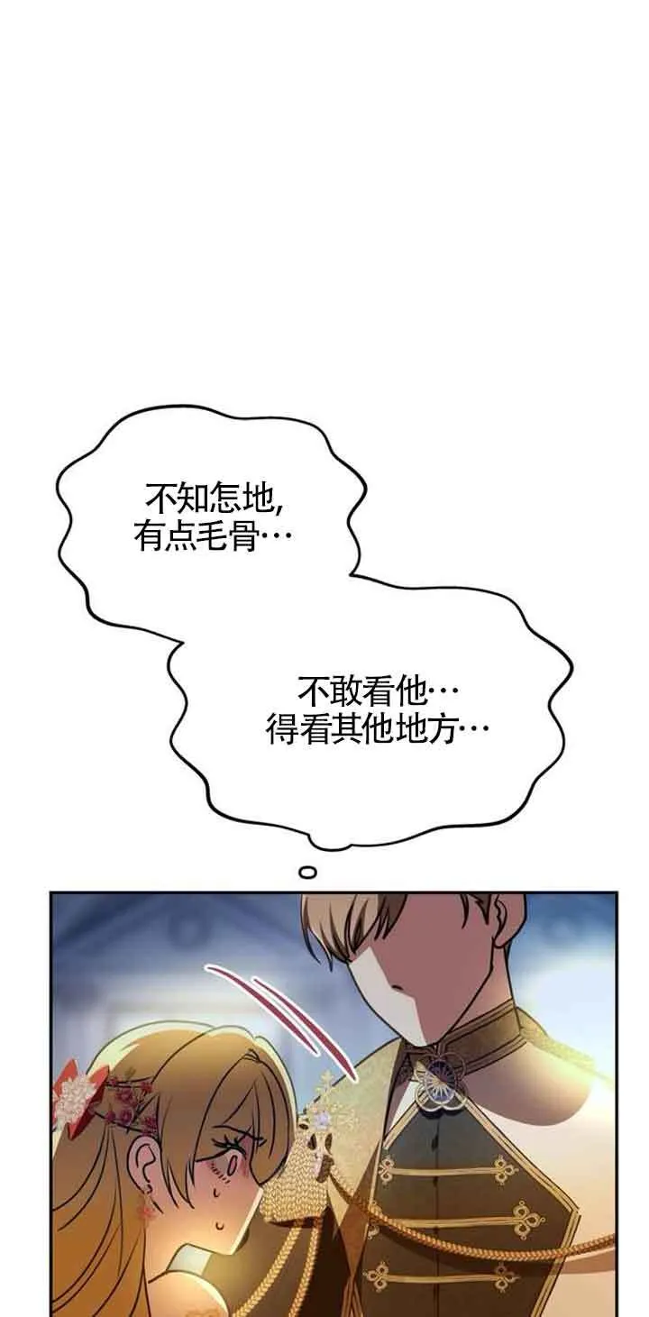 第03话 第23页