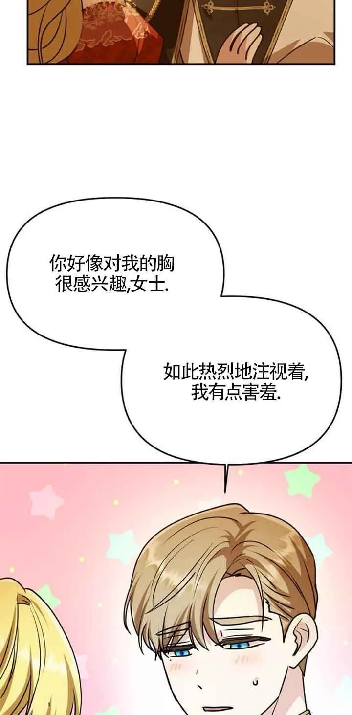 第03话 第24页