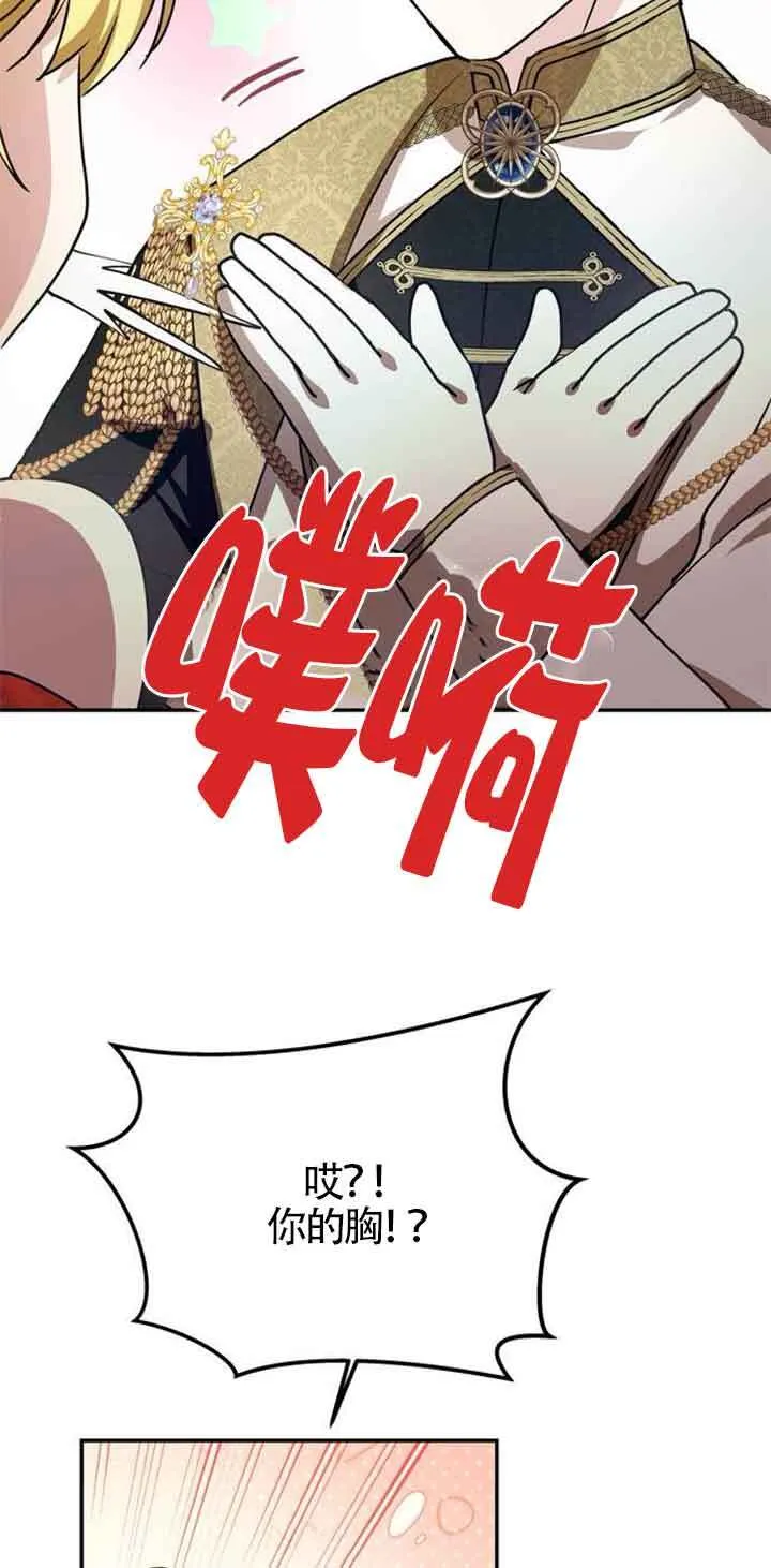 第03话 第25页