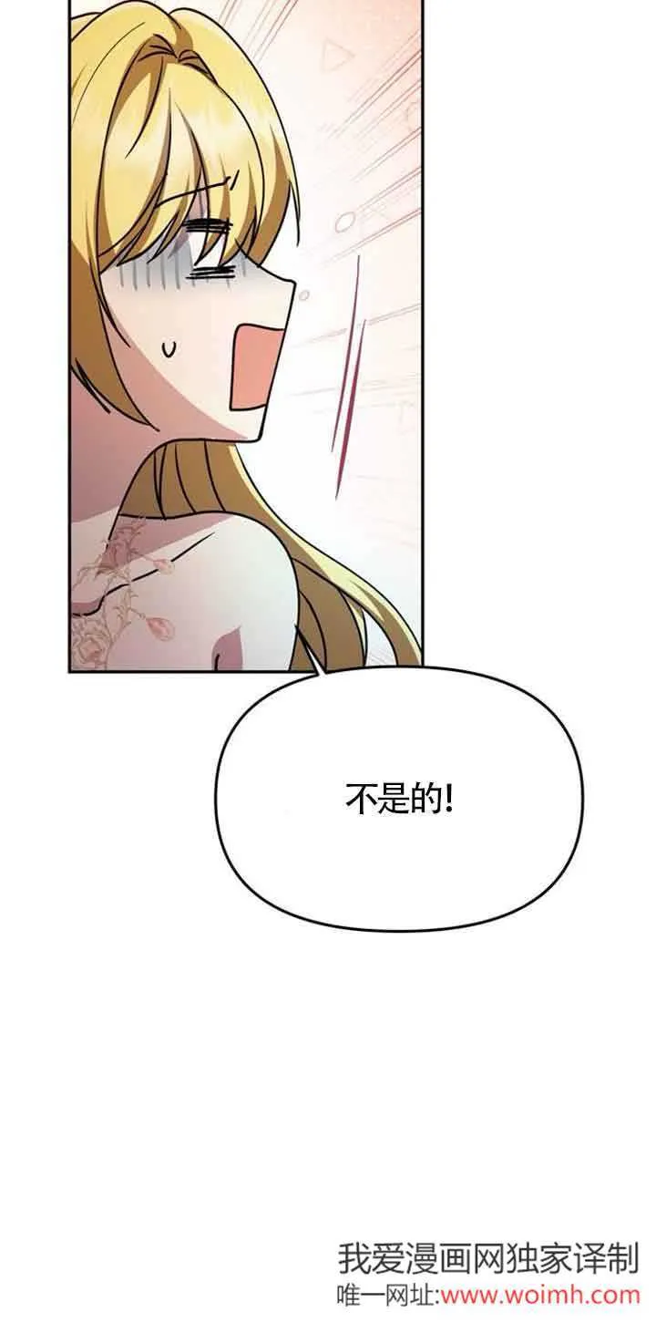 第03话 第26页